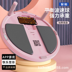 新型波速球半円バランスボール三合一ヨガフィットネス半球APPゲームフィットネス燃脂器材