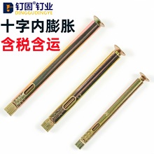 ˲\ʮֳ^Ûݽzƽ^ʽTÛ˨ȱM6M8