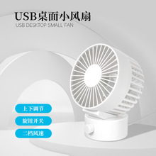 ̨ʽ����С�L��USB�����k����������L�����{������С���L���o��