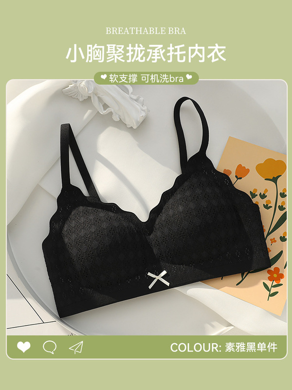 女性用シームレス下着、夏用薄型小胸プッシュアップ、ノンワイヤー、副乳縮小、ソフトサポート、下垂防止ブラジャー|undefined