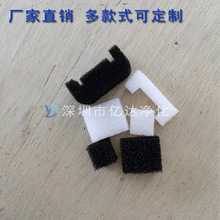 厂家直销活性炭过滤棉 空气过滤棉 加湿器过滤棉品质保证量大从优