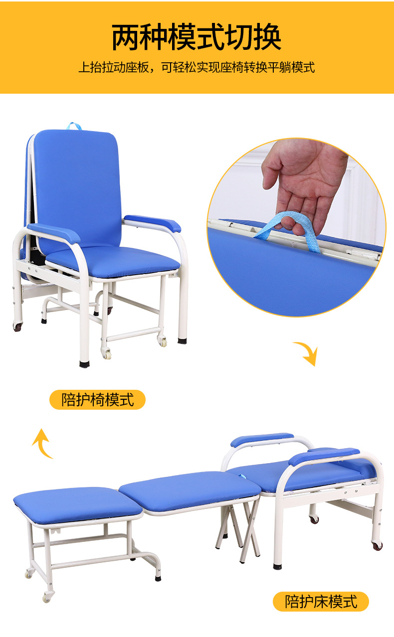 陪护椅新_07