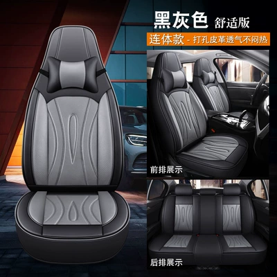 Seat cushion, seat cover: car seat cushions - one-piece-model-comfortable-version-black-and-gray