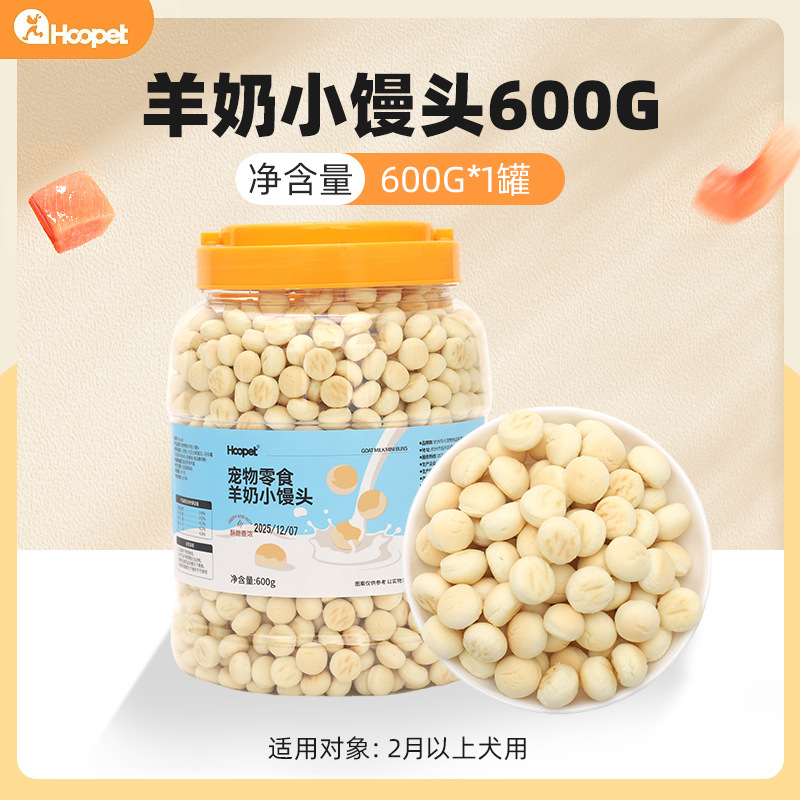 Golosinas para Perros Huayuan Hoopet, Galletas para Cachorros, Galletas para Limpiar los Dientes, Golosinas de Recompensa para el Entrenamiento de Perros Pequeños