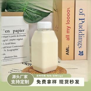 New Transparent Oblique Shoulder Square Bottle Pet Disposable Milk Tea Cup Beverage Bottle Juice 350ml Plastic Thickeneded Food Grade