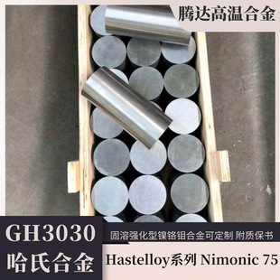 gh3030�o�p�ܹ��܏������͸ߜغϽ��呼�GH�ߜغϽ���懺Ͻ�