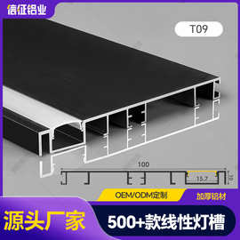地脚线线型铝型材 墙角线贴脚线地角线发光灯槽 嵌入式踢脚线铝槽