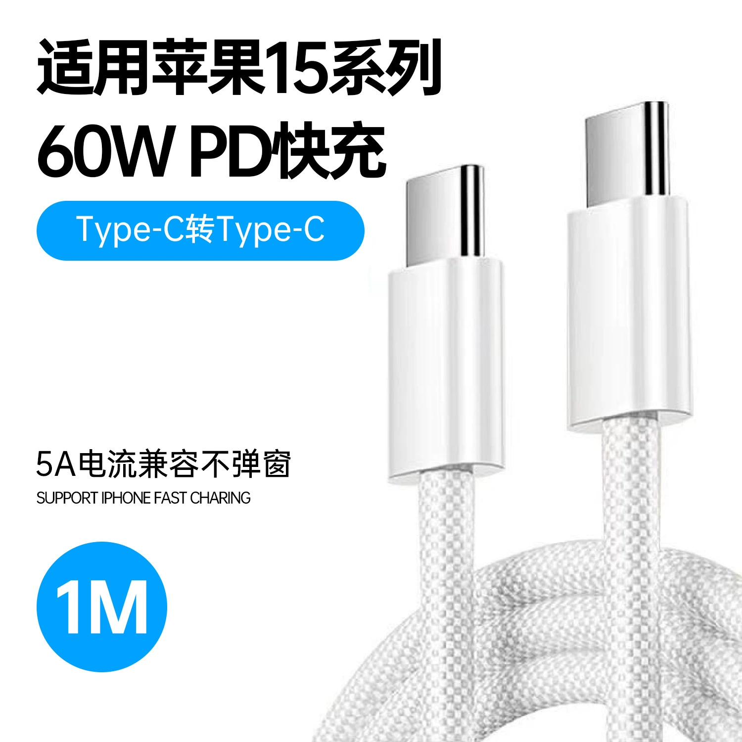 Зарядный кабель (ZUZG) JS01 — универсальный Lightning, Type-C, Micro, 1–2 м, быстрая зарядка 5A