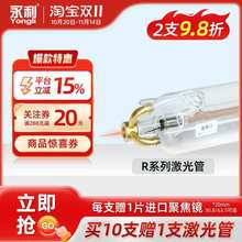 ����������̼�����80W100W130W150W����co2�����������и���