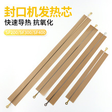 �։�ʽ��ڙC�l��о�ӟ�zSF-200 300 400�����FƬ늟�l��l