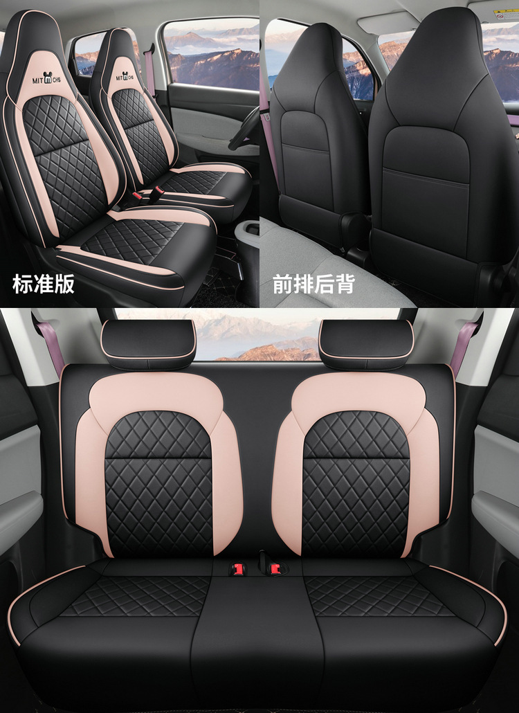 Zero Run T03 Seat Cover Special All-inclusive Seat Cover Car Interior Decoration Car Seat Cushion Seat Cover for All Seasons