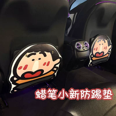 Dai Car Anti-Kick Pad Universal: Chair back anti-kick pad