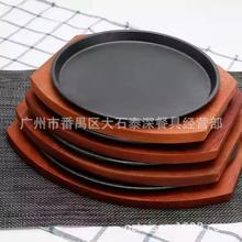 加厚铁板烧盘烤肉锅商用西餐煎牛排盘不粘圆形家用铸铁电磁炉烤盘