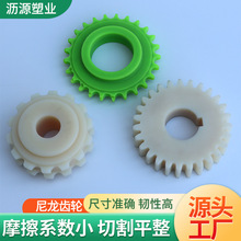 尼龙齿轮加工POM工业网带传动轮耐磨自润滑尼龙轴套含油传动齿轮