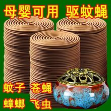 强力驱蚊蝇灭蚊王檀香盘香蚊香家用户外酒店卫生间厕所除臭香薰炉