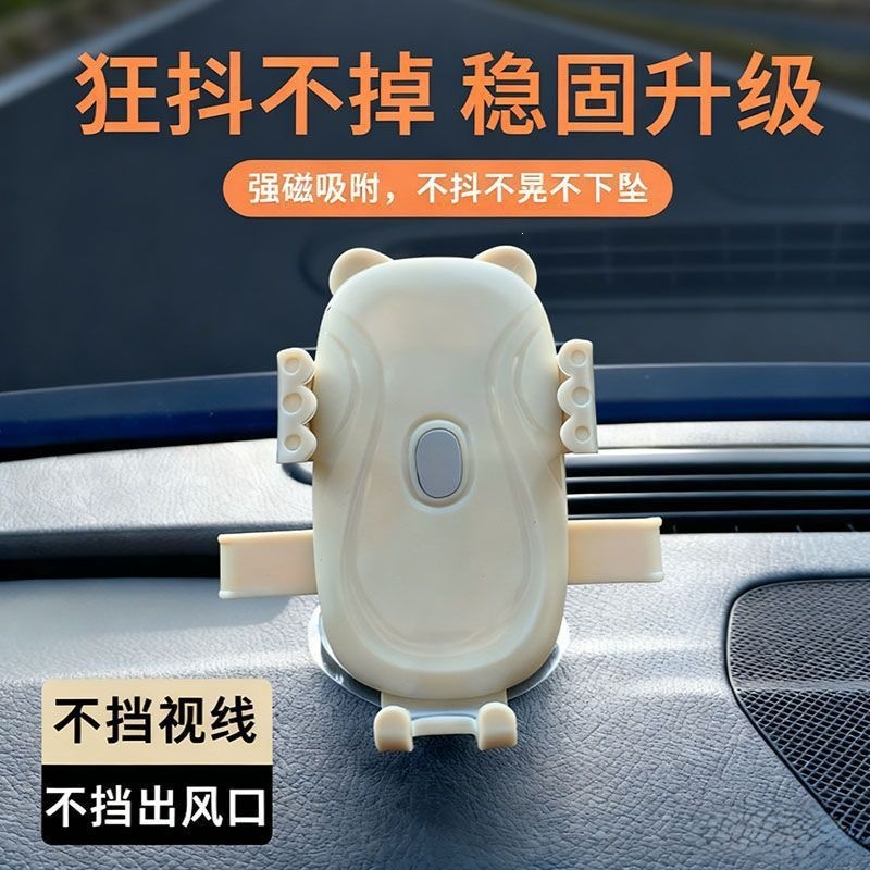 Macaron Car Mobile Phone Navigation Holder Cartoon Style Universal for Electric Vehicles Rider Mobile Phone Mount Anti-Shake Anti-Vibration