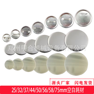 �����R���F�Ĳ� �������DIY25-32-37-44-50-58-75mm���²��ϏS��