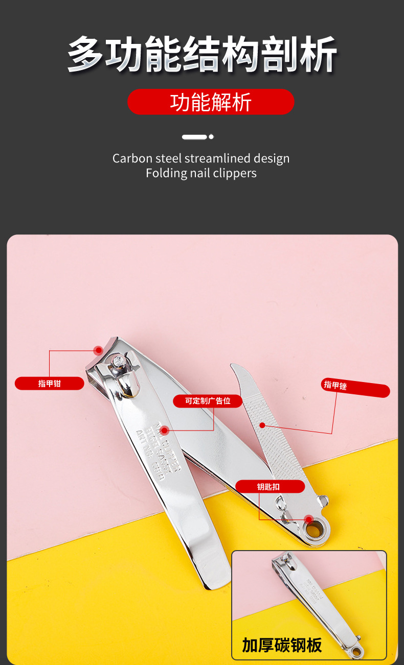 指甲钳14_09.jpg