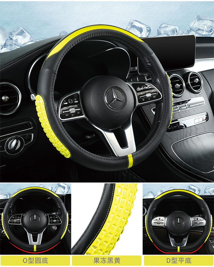 2022 new gel jelly steering wheel cover non-slip wear-resistant unisex round D-type car handle cover personality