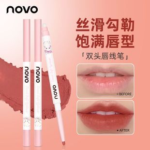 Domestic Product Novo Yunrou Finely Carved Lip Liner Double-Ended Lip Brush Not Easy to Fade Lipstick Hook Lip Pen Makeup Wholesale