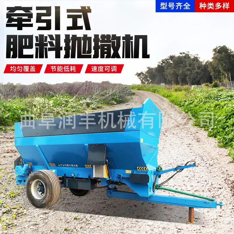 农场牵引粪便撒粪车养殖场圆盘施肥机四轮双竖蛟龙牛粪抛粪机