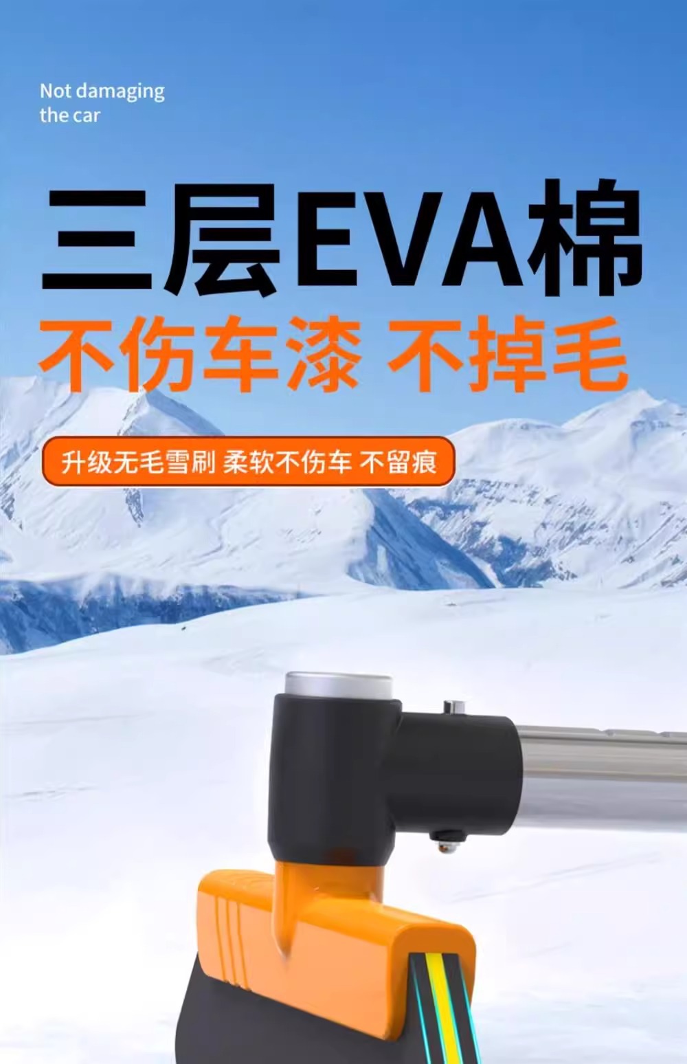 Car glass de-icing shovel car window special snow removal frost shovel snow winter snow removal tool artifact car