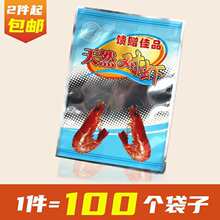 ��Ȼ���r���b���r�� ���r���ϴ�С�YƷ��͸�� ʳƷ��ڴ����l