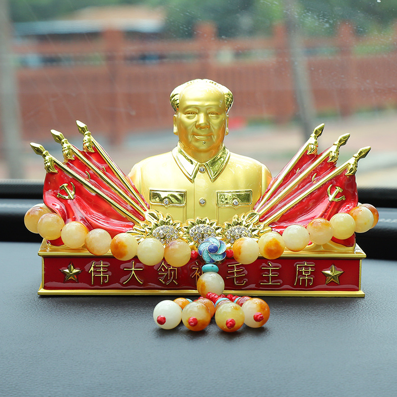 毛泽东新款汽车车载香水创意摆件毛主席香薰座车内用除异味装饰品