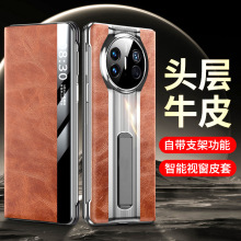 适用华为MateX6手机壳matex3保护套5G典藏版X5折叠屏智能翻盖皮套