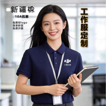 �½��޷��Ipolo�����ƹ�����ӡlogo��I���b�F����ӷ��V�����̽�