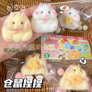 Cute pet hamster pinch music decompression toy decompression mouse mouse soft glutinous student gift solid not easy to break