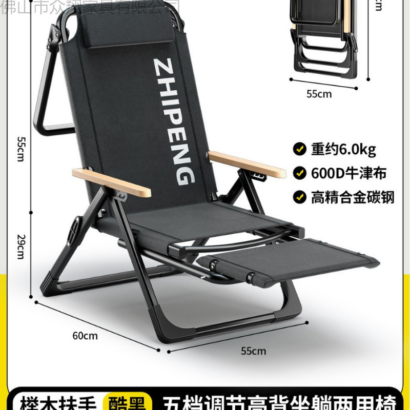 躺椅折叠椅午休家用休闲懒人椅子阳台靠背椅便携海狗椅沙滩钓鱼凳|undefined