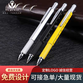 多色金属多功能笔 创意圆珠笔 水平仪螺丝刀触控笔批发 客户可提