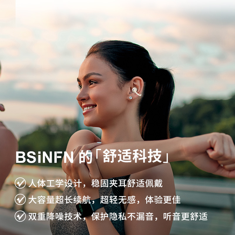 Nuevos auriculares inteligentes inalámbricos, auriculares de alta definición, auriculares Bluetooth sin dolor para reducir el ruido