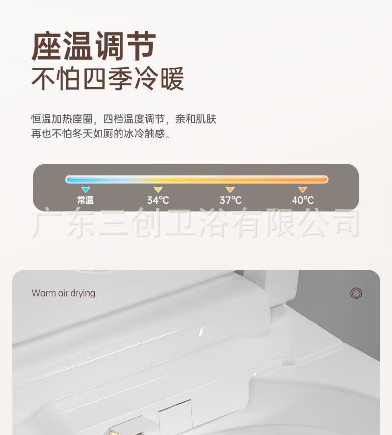 智能马桶501-详情页 (24).jpg