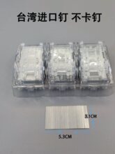 ԭ������V��MPC6503 C7503 C9003 C8003 8002 6502װ���붩�鶤��