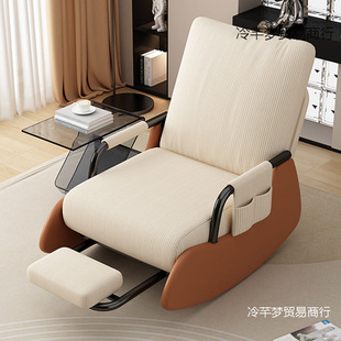 Rocking Chair Single Leisure Lounge Chair Comfortable Balcony Reclining Chair Living Room Sedentary Rocking Chair Lazy Sofa Chair