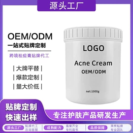 彩妆加工定制;面部精华加工;专业线加工