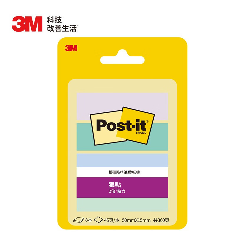 [8권] 코트다쥐르 50x15mm 360페이지