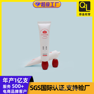 Olive Cap Hand Cream Lotion Cosmetic Tube Packaging Material 15-50ml Pe Aluminum Plastic Tube Can Be Customized with Logo Printing