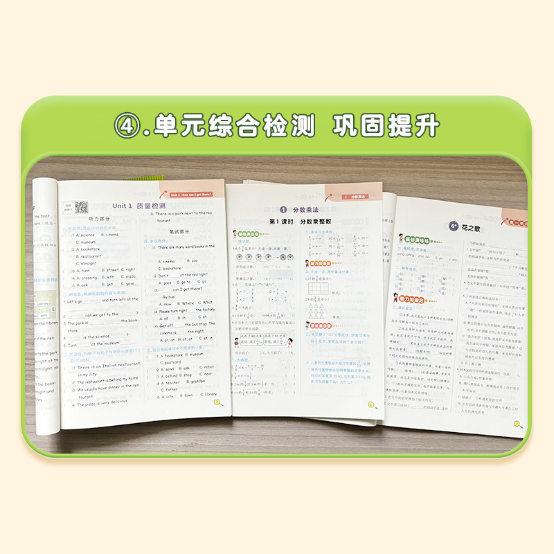 2025년 가을 신판 초등학교 1~6학년 중국어, 수학, 영어 동기화 연습장 전체 훈련 동기화 훈련