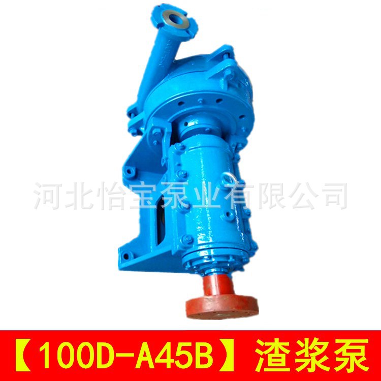 100D-A45B 渣浆泵 卧式ZJD离心式单壳泵灰浆矿浆泥浆泵