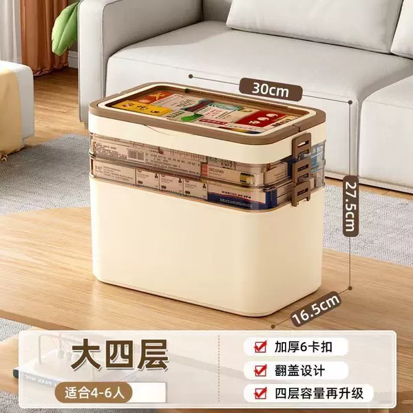 [大号四层【生巧咖】]