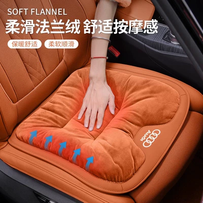 for Audi A3/A4L/A6L/A7L/Q3/Q5L/Q7, Seat cushion, seat cover