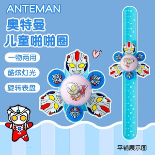儿童旋转啪啪圈发光带灯陀螺手环男孩女童公主首饰生日节日小礼物