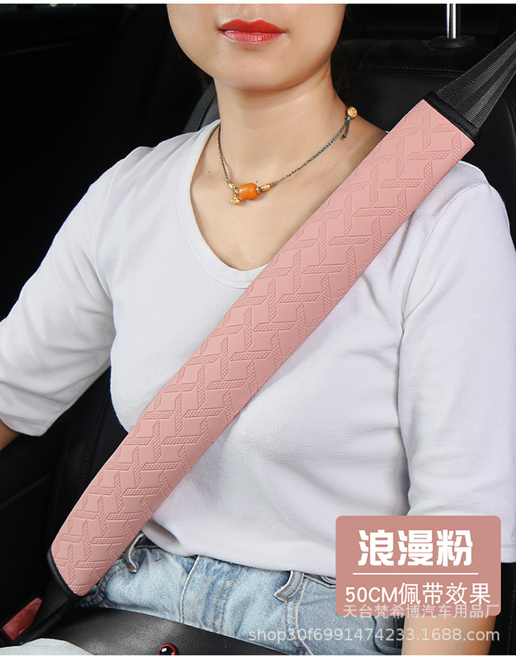 Leather All-Season Extended Soft Car Decorative Shoulder Pad, Extra-Long Driver Seatbelt Shoulder Protector, Automotive Accessories