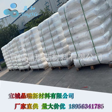 纳米二氧化硅（涂料用）增硬耐磨 白炭黑 二氧化硅 宣城晶瑞SiO2