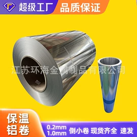 铝及铝合金材;不锈钢板;其他不锈钢管