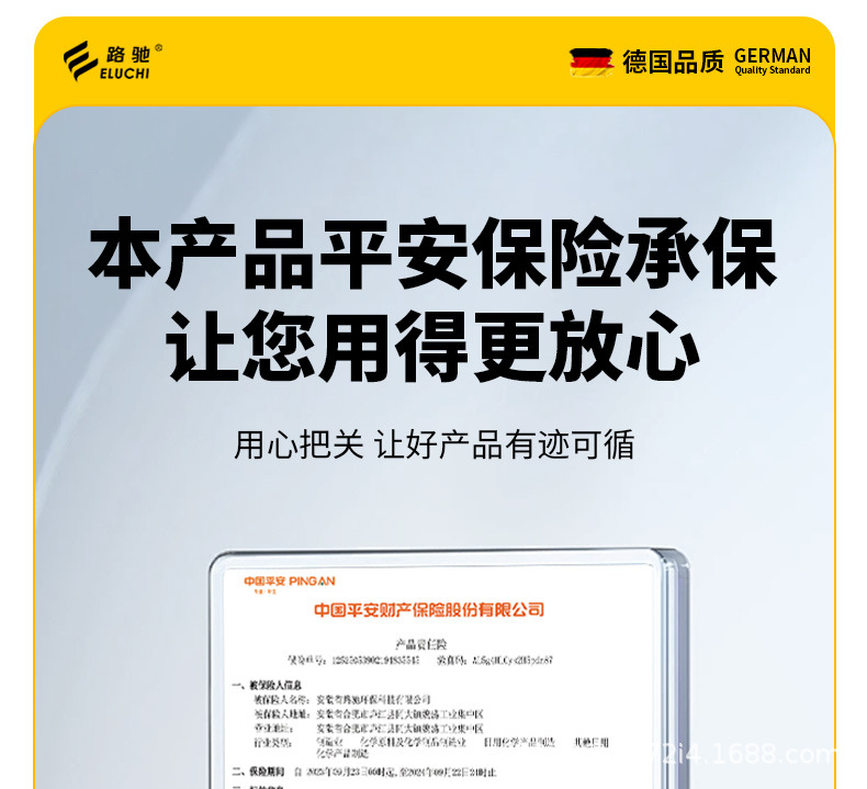 Eroadchi Fuel Injector Cleaner, Powerful Carbon Deposit Remover for Cars, No-Disassembly Engine Gasoline Additive, Genuine Product