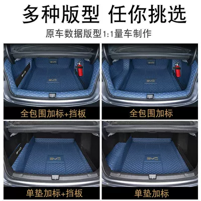 Trunk Mat: Suitable for the 2024 BYD Destroyer